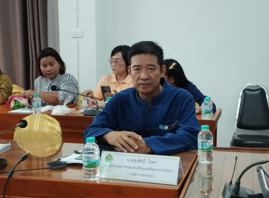 ประชุมประจำเดือน สิงหาคม 2567 ของสำนักงานสหกรณ์จังหวัดแพร่ พารามิเตอร์รูปภาพ 2