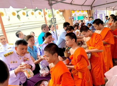 ร่วมกิจกรรมพิธีทำบุญตักบาตรถวายพระราชกุศลและพิธีเจริญพระพุทธมนต์สมโภชพระพุทธรูปสำคัญประจำจังหวัด เฉลิมพระเกียรติสมเด็จพระนางเจ้าสิริกิติ์ พระบรมราชินีนาถ พระบรมราชชนนีพันปีหลวง เนื่องในโอกาสวันเฉลิมพระชนมพรรษา 12 สิงหาคม 2567 ... พารามิเตอร์รูปภาพ 7