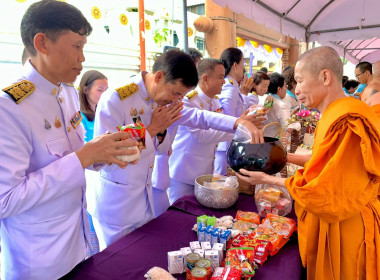 ร่วมกิจกรรมพิธีทำบุญตักบาตรถวายพระราชกุศลและพิธีเจริญพระพุทธมนต์สมโภชพระพุทธรูปสำคัญประจำจังหวัด เฉลิมพระเกียรติสมเด็จพระนางเจ้าสิริกิติ์ พระบรมราชินีนาถ พระบรมราชชนนีพันปีหลวง เนื่องในโอกาสวันเฉลิมพระชนมพรรษา 12 สิงหาคม 2567 ... พารามิเตอร์รูปภาพ 3