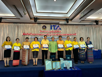 ร่วมโครงการประชุมเชิงปฏิบัติการเพื่อเสริมสร้างคุณธรรมและความโปร่งใสในการดำเนินงานของหน่วยงานภาครัฐ (Integrity and Transparency Assment : ITA) จังหวัดแพร่ ประจำปีงบประมาณ พ.ศ. 2567 ... พารามิเตอร์รูปภาพ 1