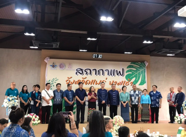 เข้าร่วมกิจกรรมสภากาแฟ ประจำเดือนสิงหาคม 2567 พารามิเตอร์รูปภาพ 5