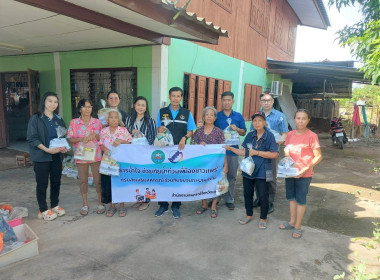 สหกรณ์จังหวัดแพร่ พร้อมด้วยกลุ่มส่งเสริมสหกรณ์ 1 ... พารามิเตอร์รูปภาพ 5