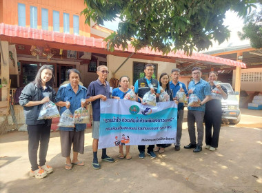 สหกรณ์จังหวัดแพร่ พร้อมด้วยกลุ่มส่งเสริมสหกรณ์ 1 ... พารามิเตอร์รูปภาพ 15