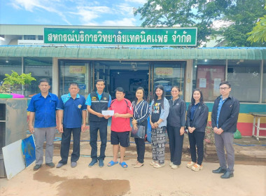 สหกรณ์จังหวัดแพร่ พร้อมด้วยกลุ่มส่งเสริมสหกรณ์ 1 ... พารามิเตอร์รูปภาพ 3