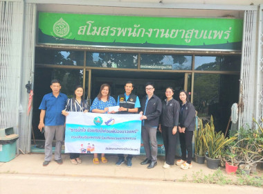 สหกรณ์จังหวัดแพร่ พร้อมด้วยกลุ่มส่งเสริมสหกรณ์ 1 ... พารามิเตอร์รูปภาพ 16