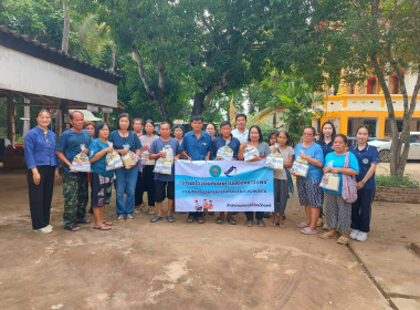 สหกรณ์จังหวัดแพร่ พร้อมด้วยกลุ่มส่งเสริมสหกรณ์ 1 ... พารามิเตอร์รูปภาพ 12