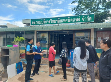 สหกรณ์จังหวัดแพร่ พร้อมด้วยกลุ่มส่งเสริมสหกรณ์ 1 ... พารามิเตอร์รูปภาพ 17