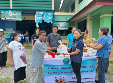 กลุ่มส่งเสริมสหกรณ์ 4 ส่งมอบสิ่งของน้ำดื่ม ... พารามิเตอร์รูปภาพ 6