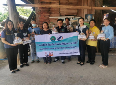 กลุ่มส่งเสริมสหกรณ์ 2 พร้อมคณะ ... พารามิเตอร์รูปภาพ 3