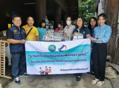 กลุ่มส่งเสริมสหกรณ์ 2 พร้อมคณะ ... พารามิเตอร์รูปภาพ 5