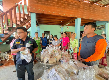 กลุ่มส่งเสริมสหกรณ์ 2 พร้อมคณะ ... พารามิเตอร์รูปภาพ 1