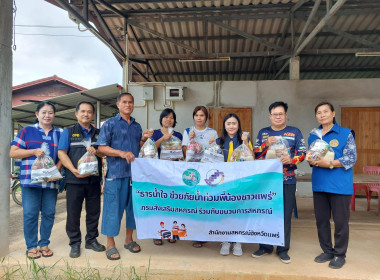 กลุ่มส่งเสริมสหกรณ์ 3 ... พารามิเตอร์รูปภาพ 10