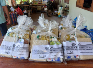 กลุ่มส่งเสริมสหกรณ์ 3 ... พารามิเตอร์รูปภาพ 8