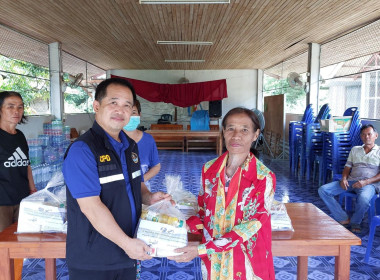 กลุ่มส่งเสริมสหกรณ์ 3 ... พารามิเตอร์รูปภาพ 9