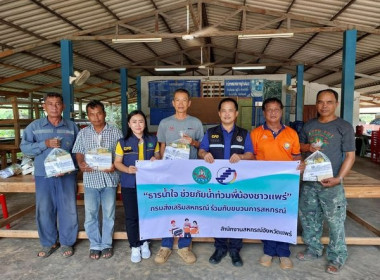 กลุ่มส่งเสริมสหกรณ์ 3 ... พารามิเตอร์รูปภาพ 1