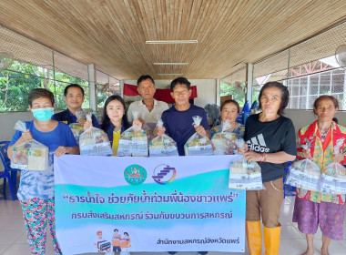 กลุ่มส่งเสริมสหกรณ์ 3 ... พารามิเตอร์รูปภาพ 12