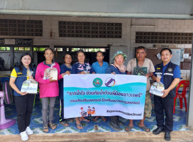 กลุ่มส่งเสริมสหกรณ์ 3 ... พารามิเตอร์รูปภาพ 15