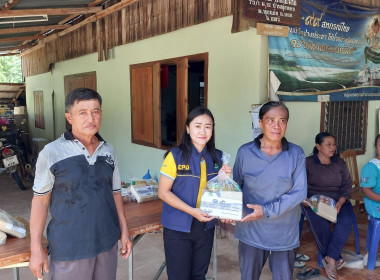 กลุ่มส่งเสริมสหกรณ์ 3 ... พารามิเตอร์รูปภาพ 5