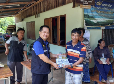 กลุ่มส่งเสริมสหกรณ์ 3 ... พารามิเตอร์รูปภาพ 4