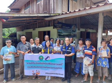 กลุ่มส่งเสริมสหกรณ์ 3 ... พารามิเตอร์รูปภาพ 3