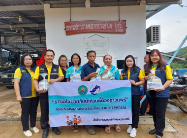 กลุ่มส่งเสริมสหกรณ์ 3 ... พารามิเตอร์รูปภาพ 4