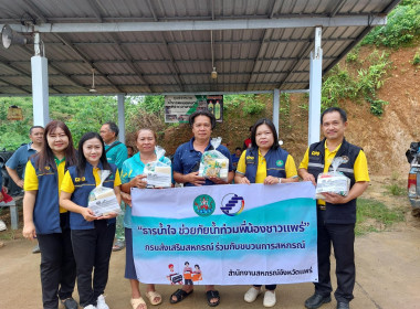 กลุ่มส่งเสริมสหกรณ์ 3 ... พารามิเตอร์รูปภาพ 6