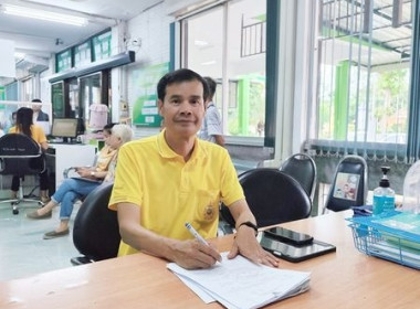 กลุ่มส่งเสริมและพัฒนาการบริหารการจัดการสหกรณ์ ... พารามิเตอร์รูปภาพ 1