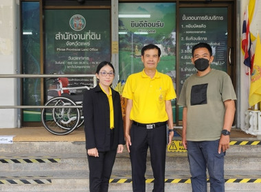 กลุ่มส่งเสริมและพัฒนาการบริหารการจัดการสหกรณ์ ... พารามิเตอร์รูปภาพ 2