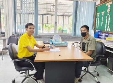 กลุ่มส่งเสริมและพัฒนาการบริหารการจัดการสหกรณ์ ... พารามิเตอร์รูปภาพ 4