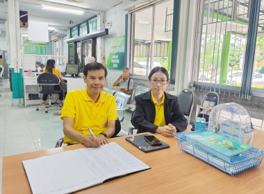 กลุ่มส่งเสริมและพัฒนาการบริหารการจัดการสหกรณ์ ... พารามิเตอร์รูปภาพ 3