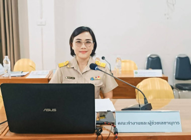 ประชุมคณะทำงานส่งเสริมพัฒนาอาชีพและการตลาดภายใต้คณะอนุกรรมการนโยบายที่ดินจังหวัดแพร่ (คทช. จังหวัดแพร่) ครั้งที่ 4 ปีงบประมาณ พ.ศ.2567 ... พารามิเตอร์รูปภาพ 2