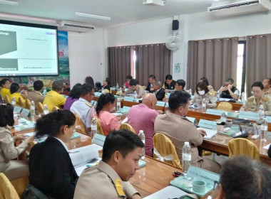 ประชุมคณะทำงานส่งเสริมพัฒนาอาชีพและการตลาดภายใต้คณะอนุกรรมการนโยบายที่ดินจังหวัดแพร่ (คทช. จังหวัดแพร่) ครั้งที่ 4 ปีงบประมาณ พ.ศ.2567 ... พารามิเตอร์รูปภาพ 4