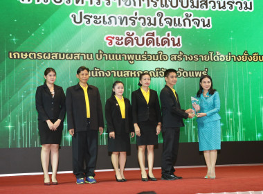 เข้าร่วมการสัมนาทางวิชาการ ... พารามิเตอร์รูปภาพ 12