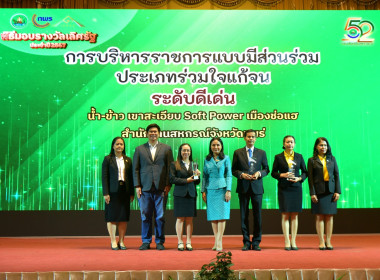 เข้าร่วมการสัมนาทางวิชาการ ... พารามิเตอร์รูปภาพ 14