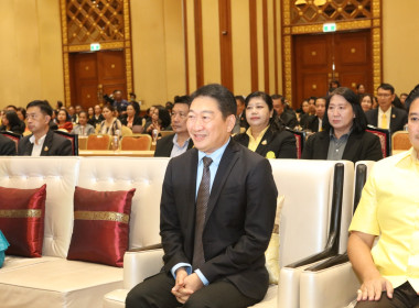 เข้าร่วมการสัมนาทางวิชาการ ... พารามิเตอร์รูปภาพ 4