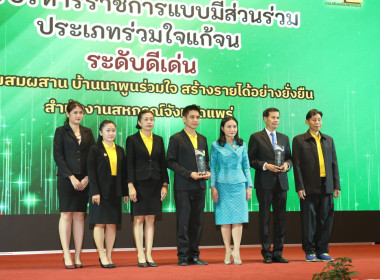 เข้าร่วมการสัมนาทางวิชาการ ... พารามิเตอร์รูปภาพ 13