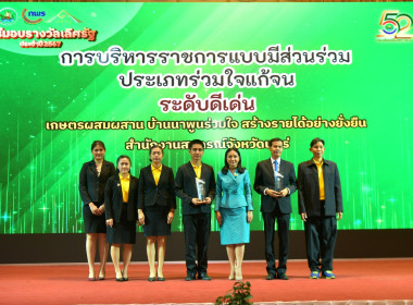 เข้าร่วมการสัมนาทางวิชาการ ... พารามิเตอร์รูปภาพ 10