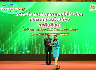 เข้าร่วมการสัมนาทางวิชาการ ... พารามิเตอร์รูปภาพ 8