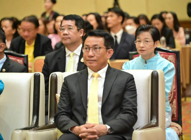 เข้าร่วมการสัมนาทางวิชาการ ... พารามิเตอร์รูปภาพ 5