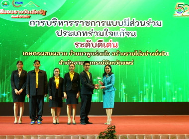 เข้าร่วมการสัมนาทางวิชาการ ... พารามิเตอร์รูปภาพ 11