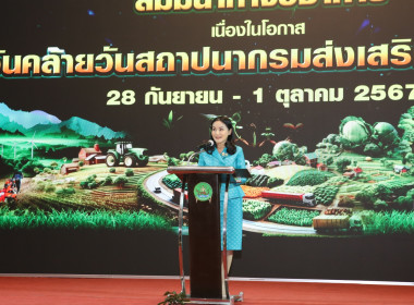 เข้าร่วมการสัมนาทางวิชาการ ... พารามิเตอร์รูปภาพ 2