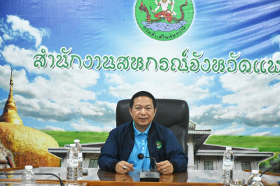 ผู้ตรวจราชการกรมส่งเสริมสหกรณ์ เขตตรวจราชการที่ 15และ 16 ... พารามิเตอร์รูปภาพ 1