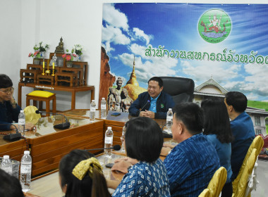 ผู้ตรวจราชการกรมส่งเสริมสหกรณ์ เขตตรวจราชการที่ 15และ 16 ... พารามิเตอร์รูปภาพ 13