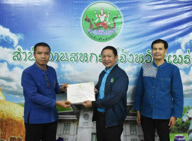 ผู้ตรวจราชการกรมส่งเสริมสหกรณ์ เขตตรวจราชการที่ 15และ 16 ... พารามิเตอร์รูปภาพ 21