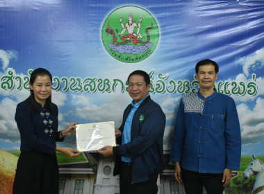 ผู้ตรวจราชการกรมส่งเสริมสหกรณ์ เขตตรวจราชการที่ 15และ 16 ... พารามิเตอร์รูปภาพ 30