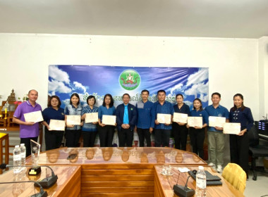 ผู้ตรวจราชการกรมส่งเสริมสหกรณ์ เขตตรวจราชการที่ 15และ 16 ... พารามิเตอร์รูปภาพ 33