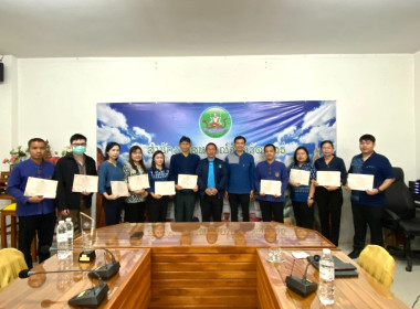 ผู้ตรวจราชการกรมส่งเสริมสหกรณ์ เขตตรวจราชการที่ 15และ 16 ... พารามิเตอร์รูปภาพ 34