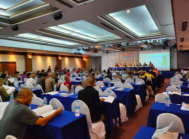 เข้าร่วมการประชุมใหญ่สามัญประจำปี 2567 ... พารามิเตอร์รูปภาพ 6