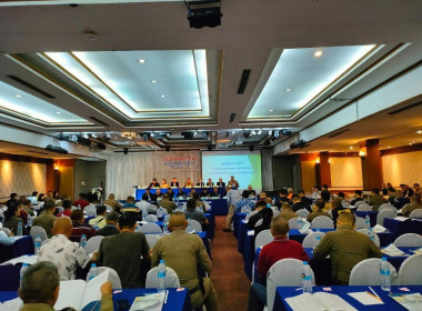 เข้าร่วมการประชุมใหญ่สามัญประจำปี 2567 ... พารามิเตอร์รูปภาพ 4