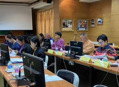 หารือแนวทางการดำเนินโครงการ/กิจกรรม ... พารามิเตอร์รูปภาพ 2